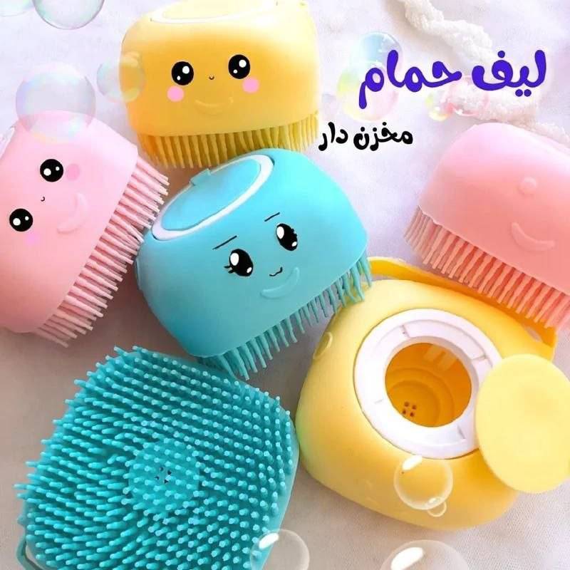 لیف مخزن دار سیلیکونی