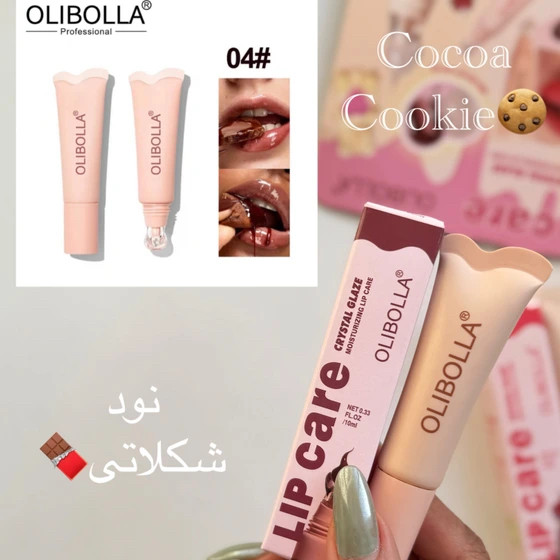 لیپ گلاس کریستالی اولیبولا