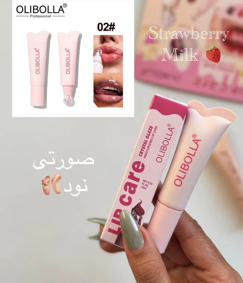 لیپ گلاس کریستالی اولیبولا