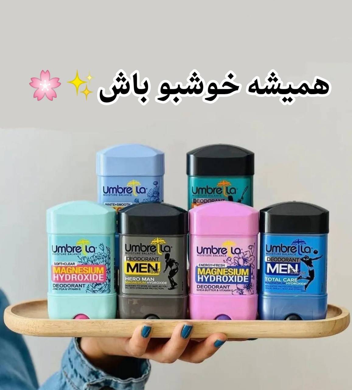 مام استیکی ضد تعریق آمبرلا
