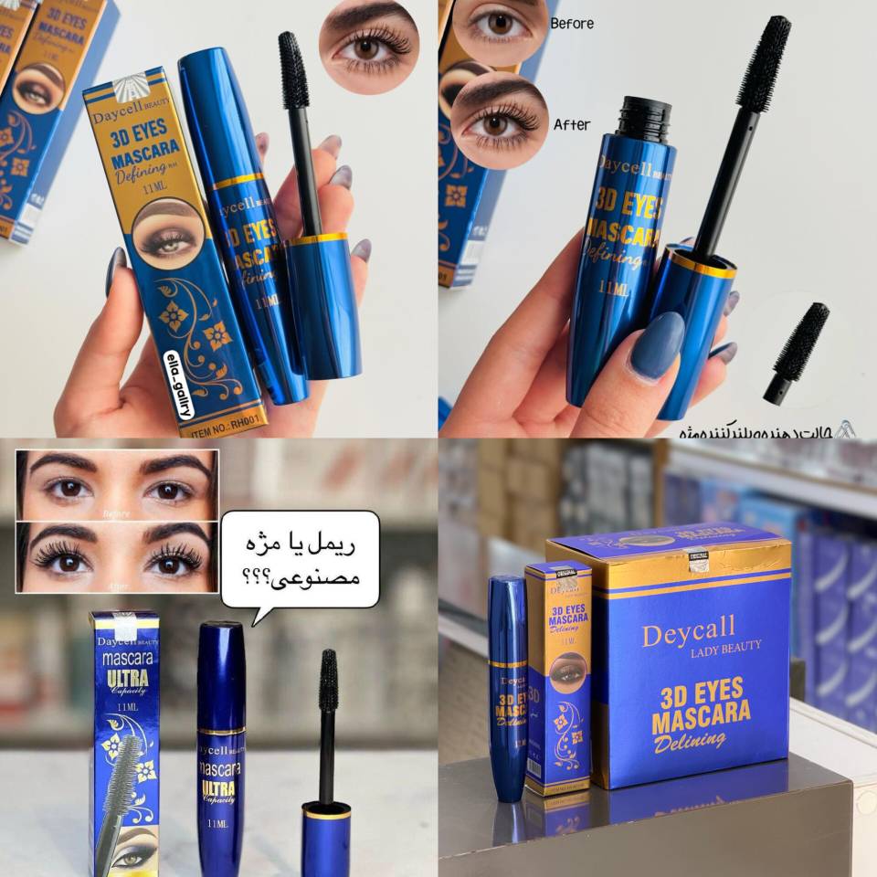 ریمل 3D Eyes Defining دیسل