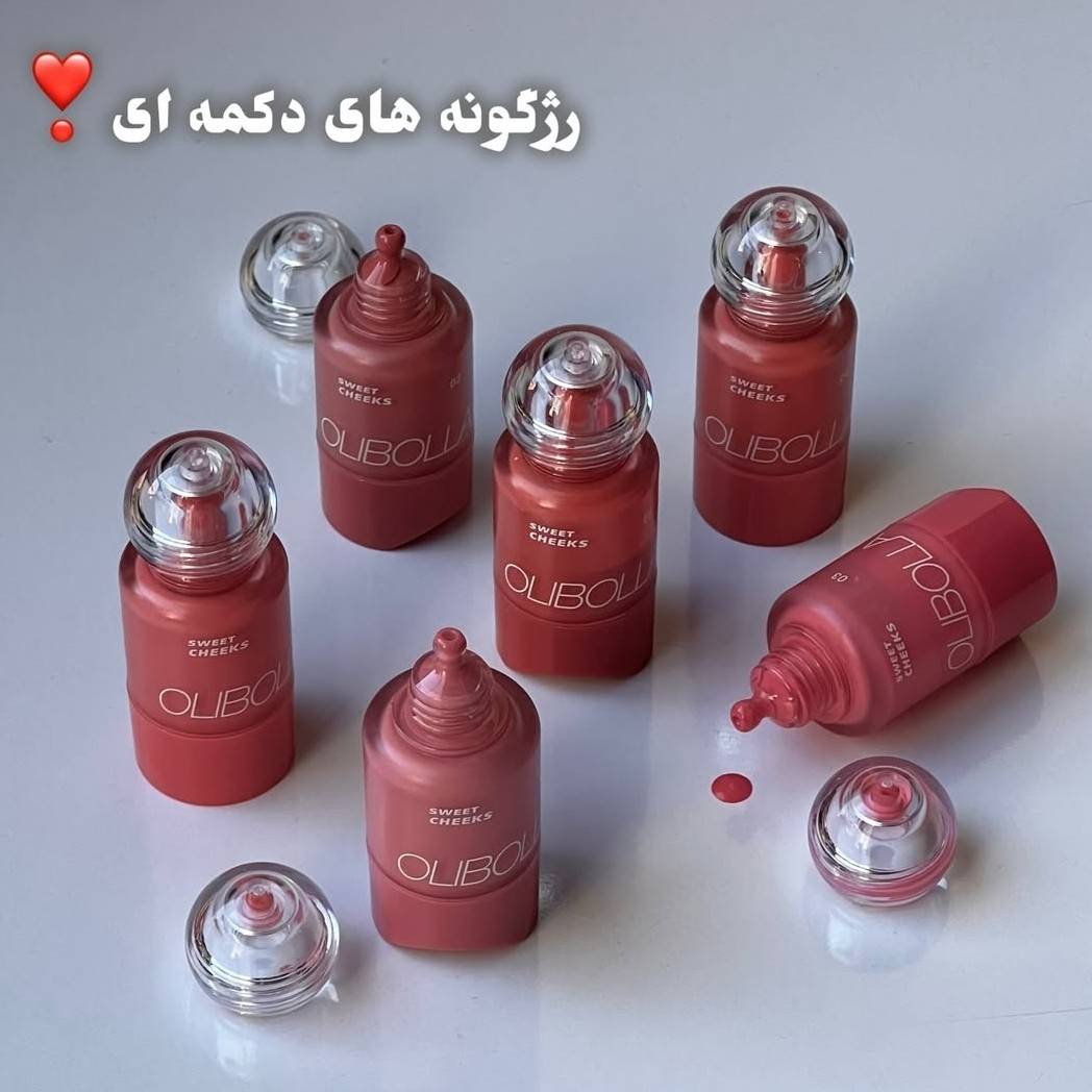 رژگونه مایع Sweet Cheeks | OLIBOL