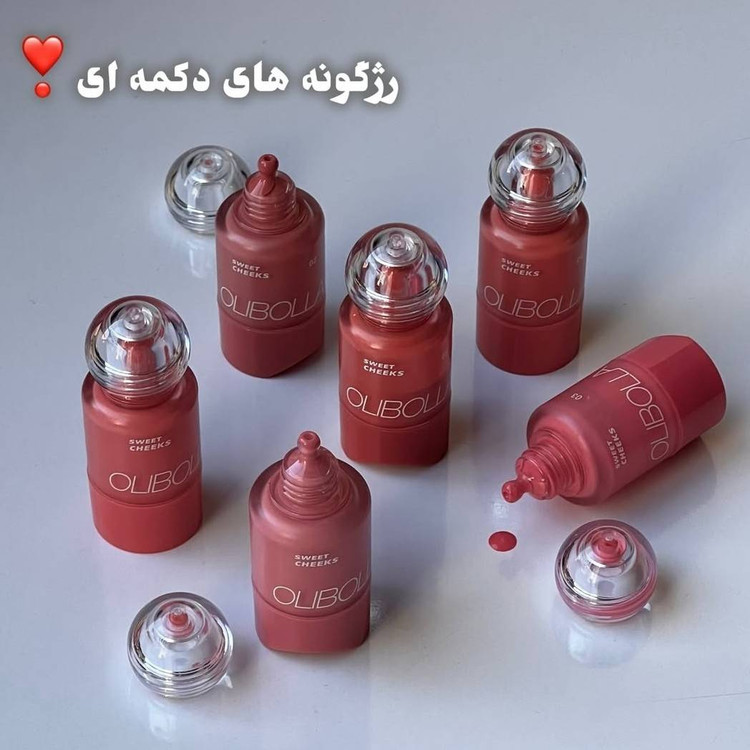 رژگونه مایع Sweet Cheeks | OLIBOL